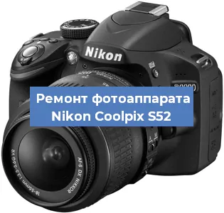 Замена линзы на фотоаппарате Nikon Coolpix S52 в Ростове-на-Дону
